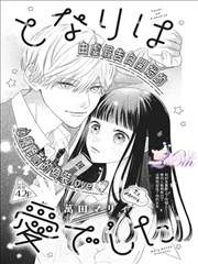 诡案实录漫画主角顾沉舟人物形象