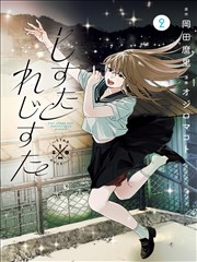 诡案实录漫画第一百二十八话更新速览